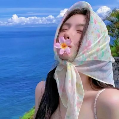 假如王子睡着了